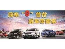 福建喜相逢汽車服務(wù)股份公司 精致汽車裝飾服務(wù)，讓愛(ài)車與眾不同